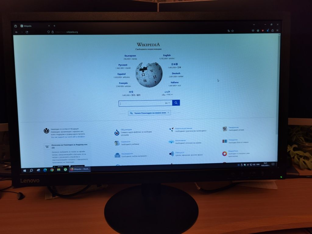 Монитор Lenovo T2324dC 23" ThinkVision, 1920 X 1080 LED LCD