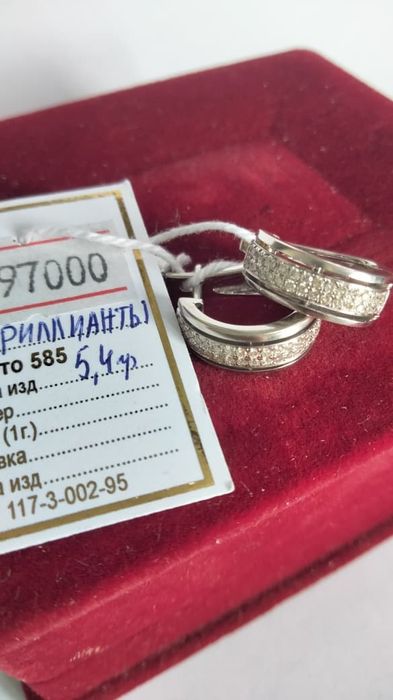 Продам серьги с бриллиантами