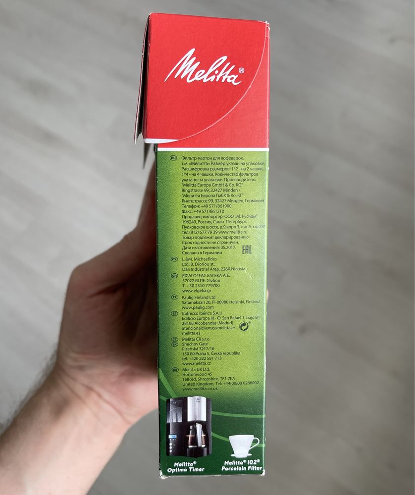 Фильтры для кофе Melitta 102/80