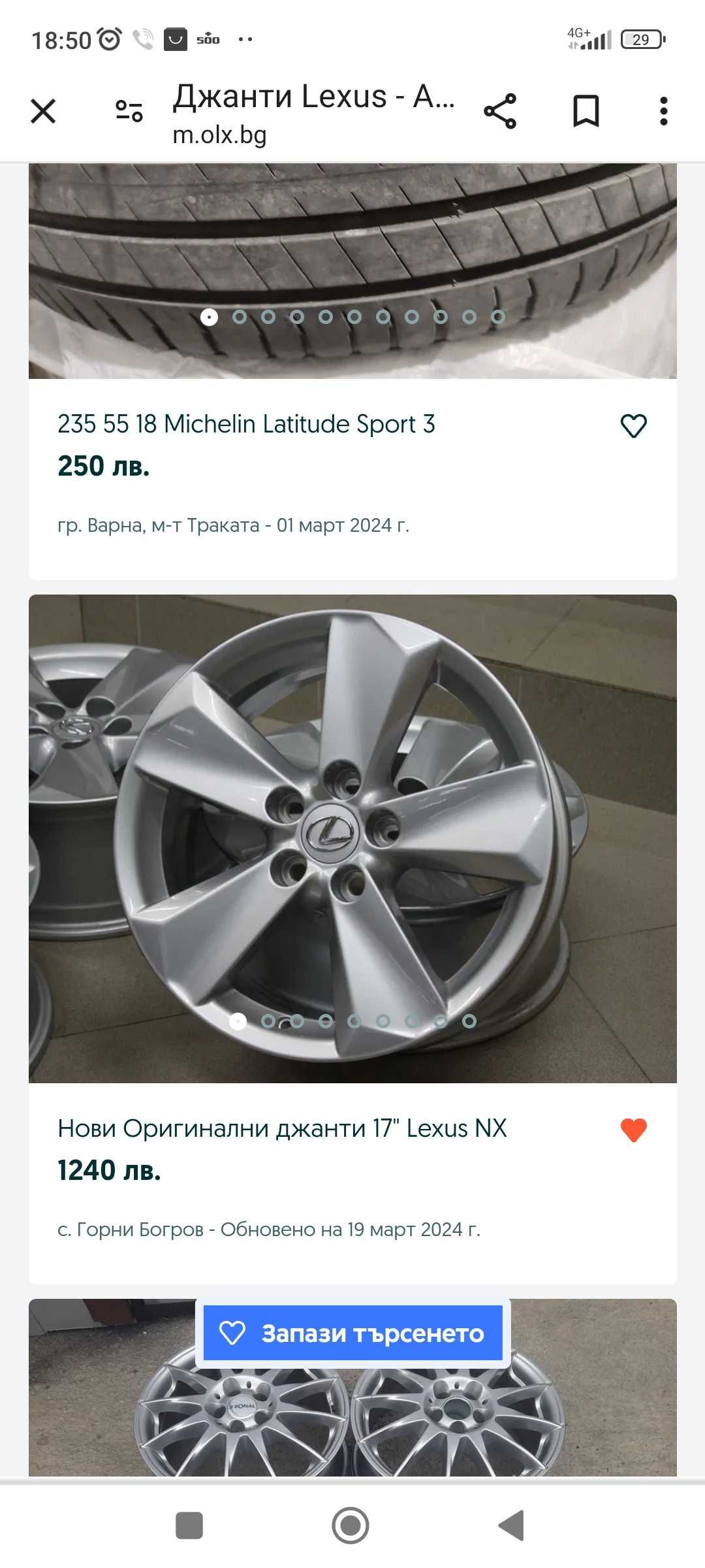 Джанти 17 ки  оригинални за LEXUS 17 7j 5 x114.3 60.1 ET 35