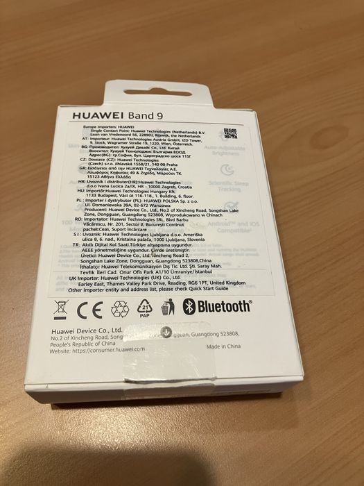 Чисто нов розов смарт часовник Huawei Band 9
