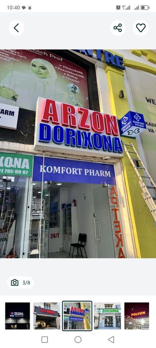 Reklama tashqi ,Реклама наружная , Yonadigan harflar