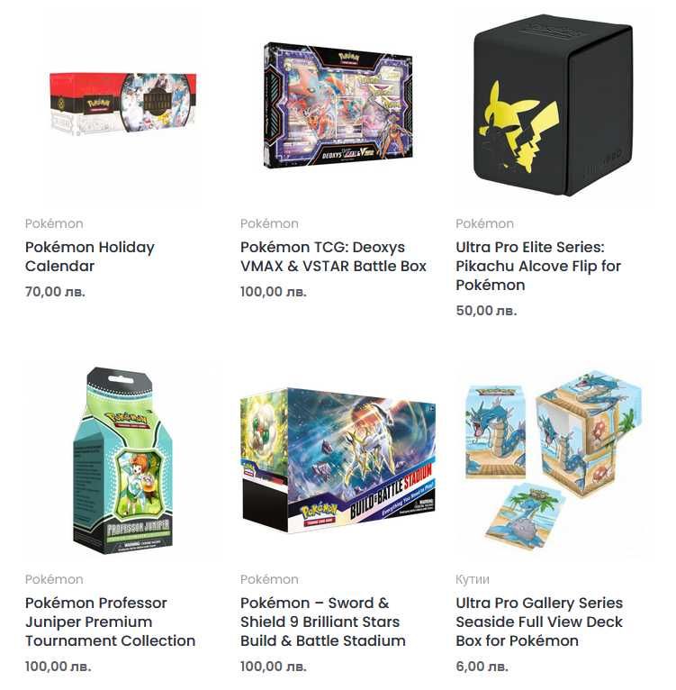 Pokemon TCG оригинални продукти (нови)
