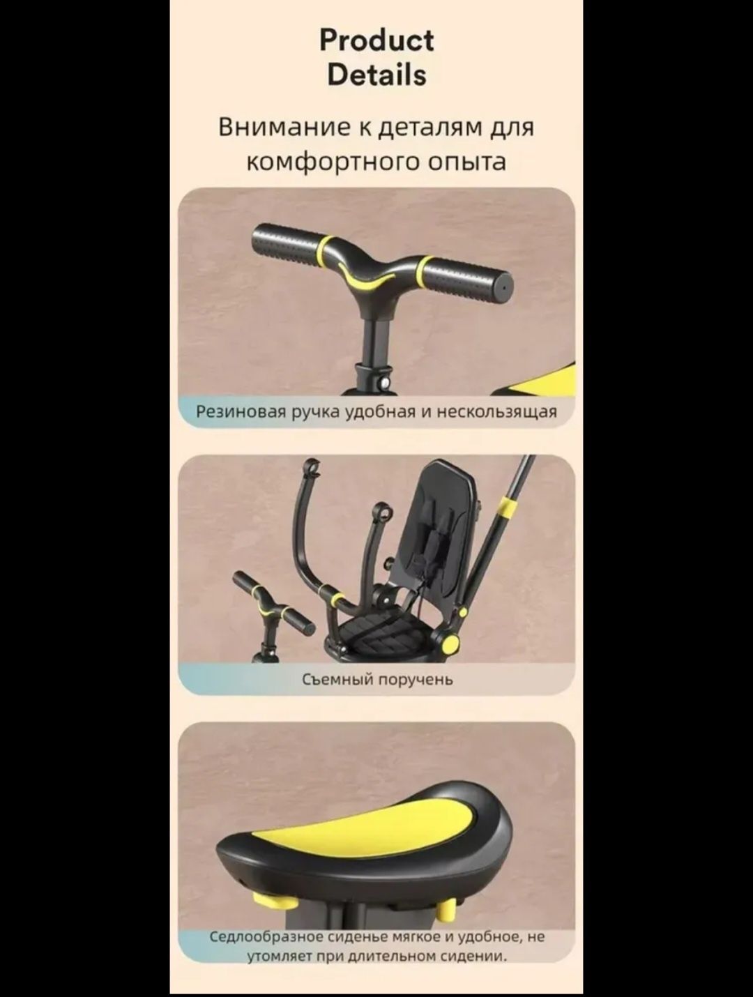 Трех колёсный велоколяска трансформер