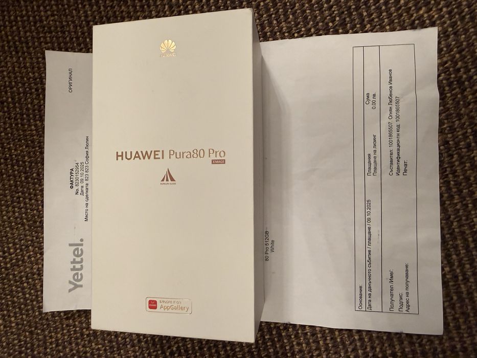 НОВ Huawei Pura 80 Pro 512GB White 36м. ГАРАНЦИЯ