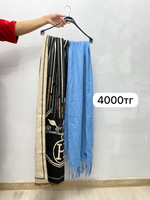 Орамалдар сатылады