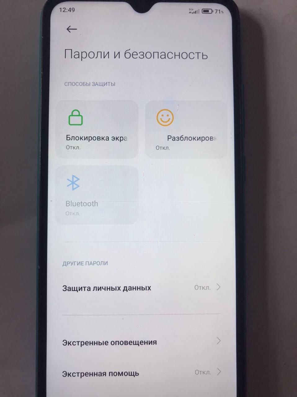 Продам телефон Redmi 9a с документами