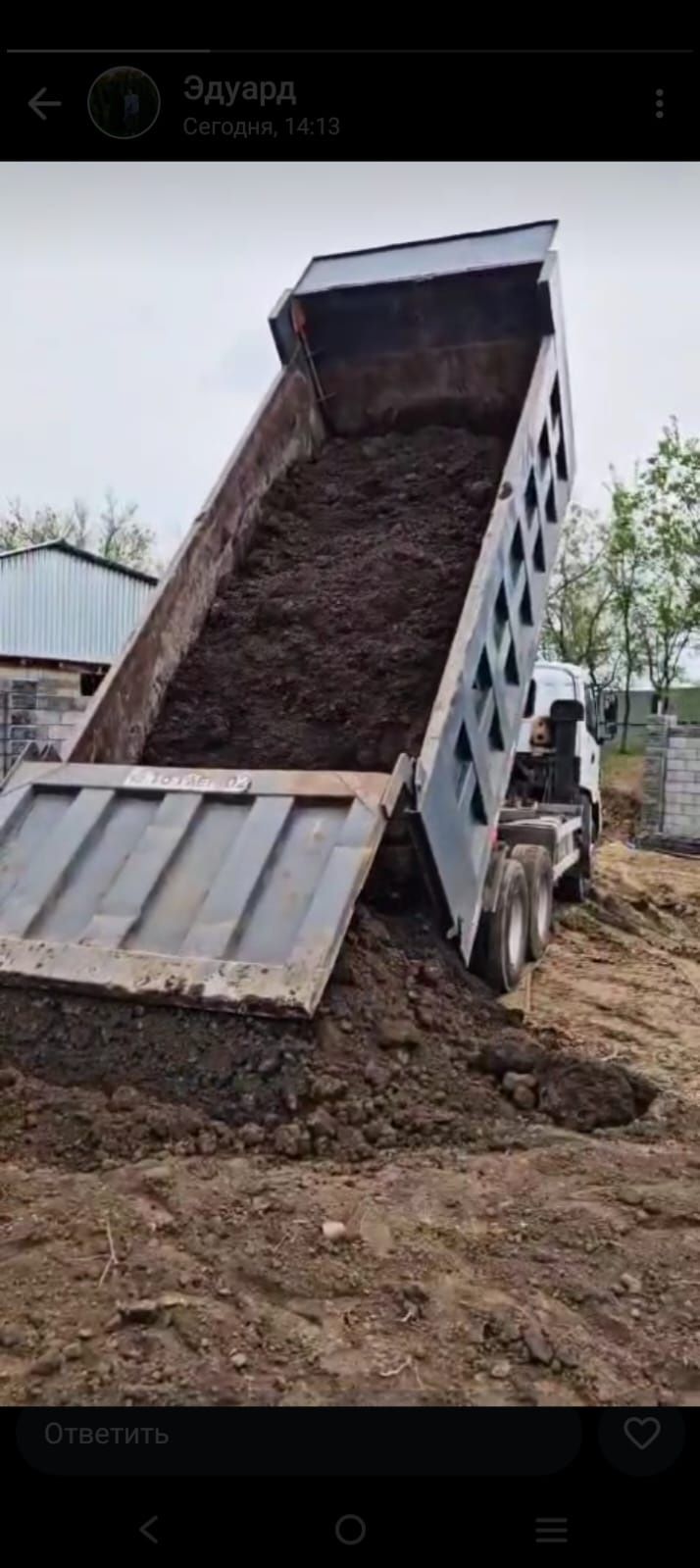 Отличный чернозем