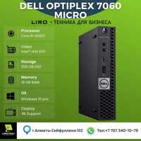 Системный блок Dell OptiPlex 7060 micro. Core i5-8500T 2.1/3.5 Ghz 6/6