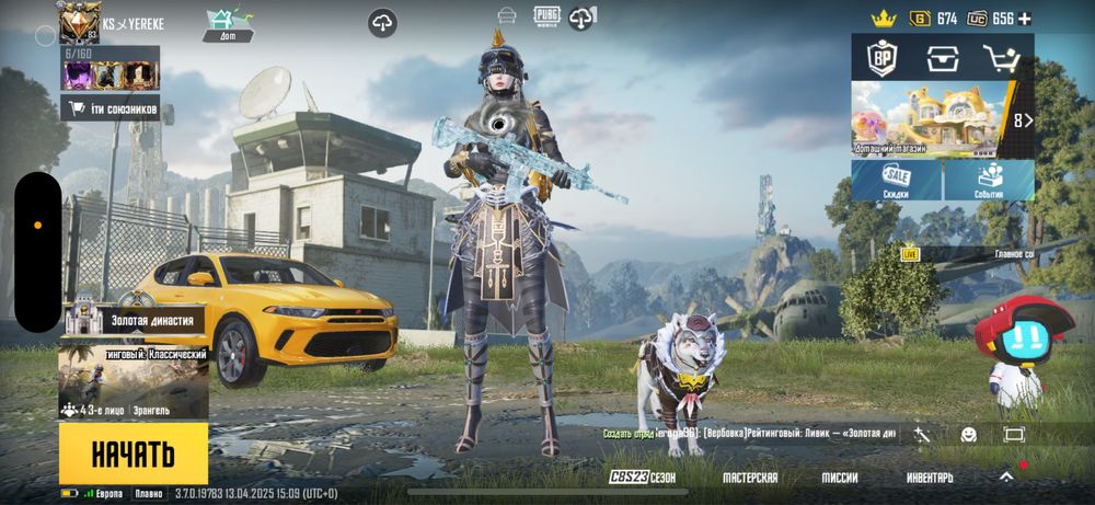 Pubg mobile, мумия, М416фулл, инферно шлем.