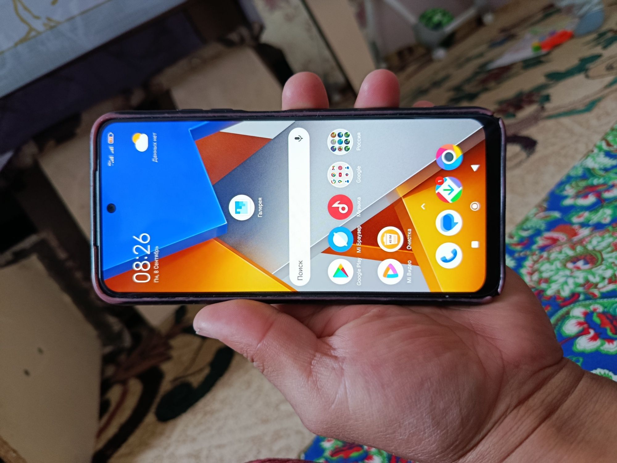 POCO M 4PRO 6-128