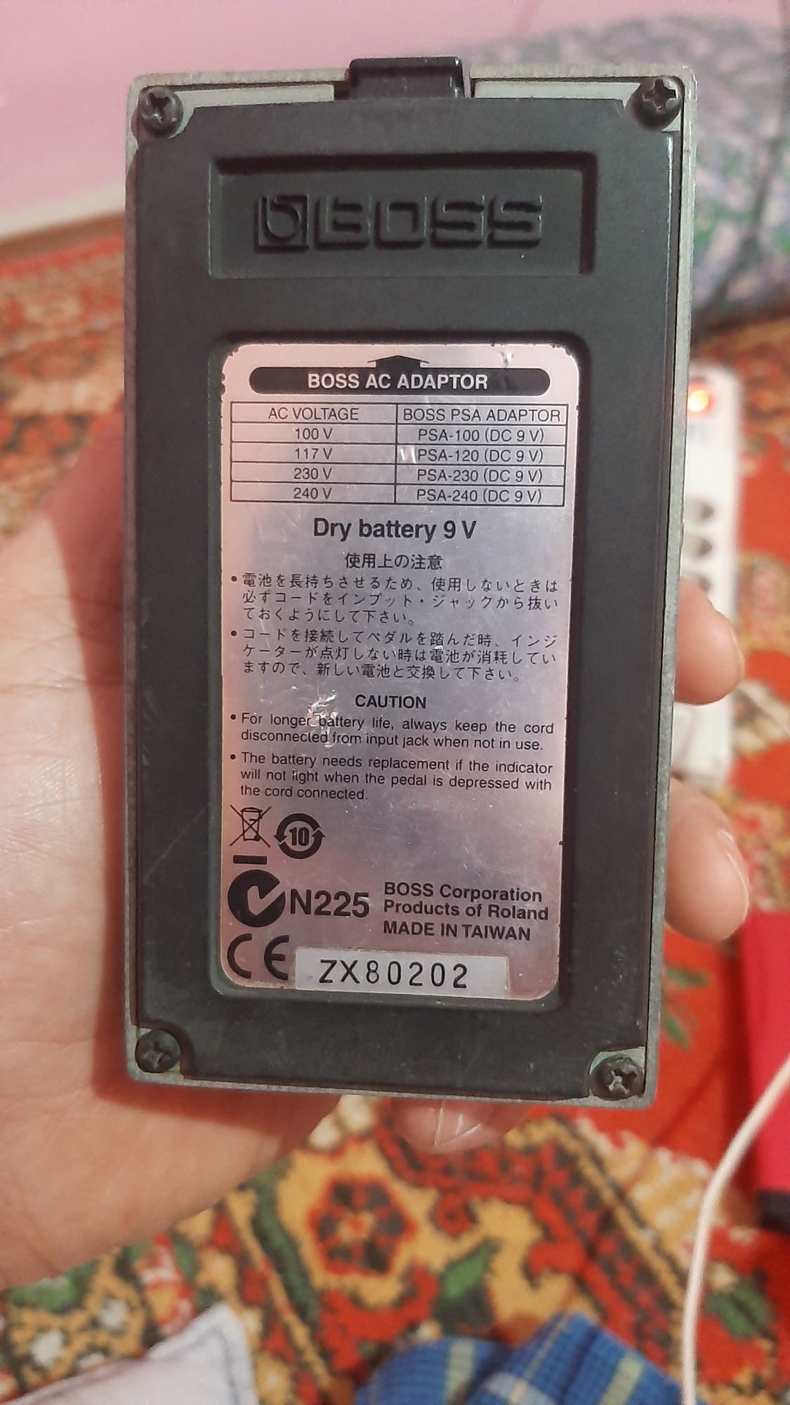 Equalizer GE-7 Boos sotiladi