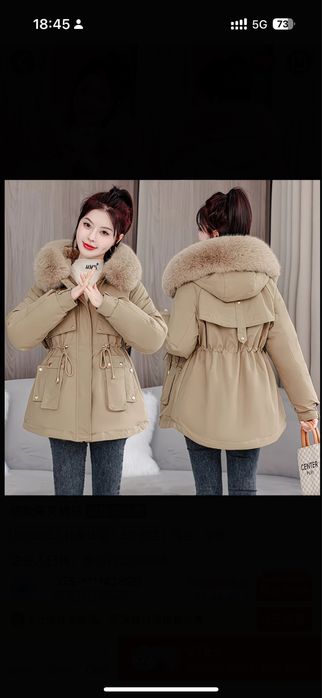 Продам демисезонную куртку размер М