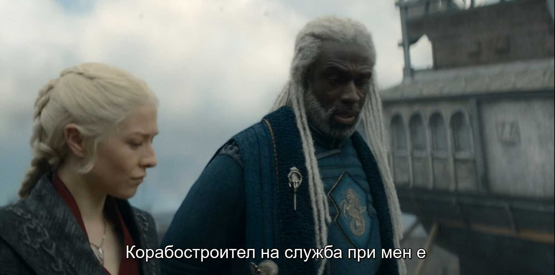 Домът на дракона Сезон 1 и 2 (2022,2024)