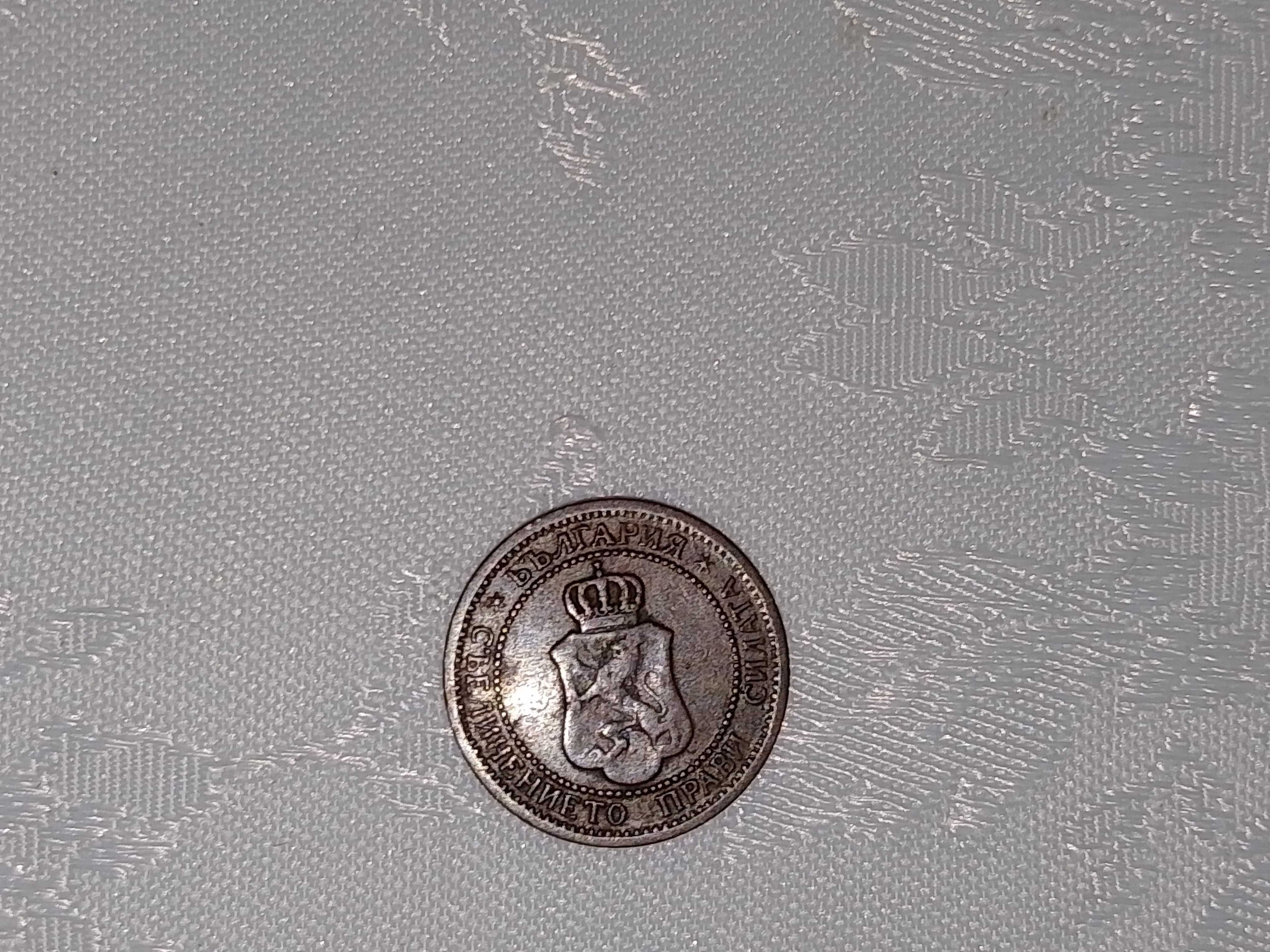 Редки Български Монети - 1 и 2 стотинки 1901г.
