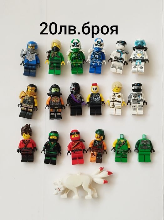 Лего Нинджаго фигурки