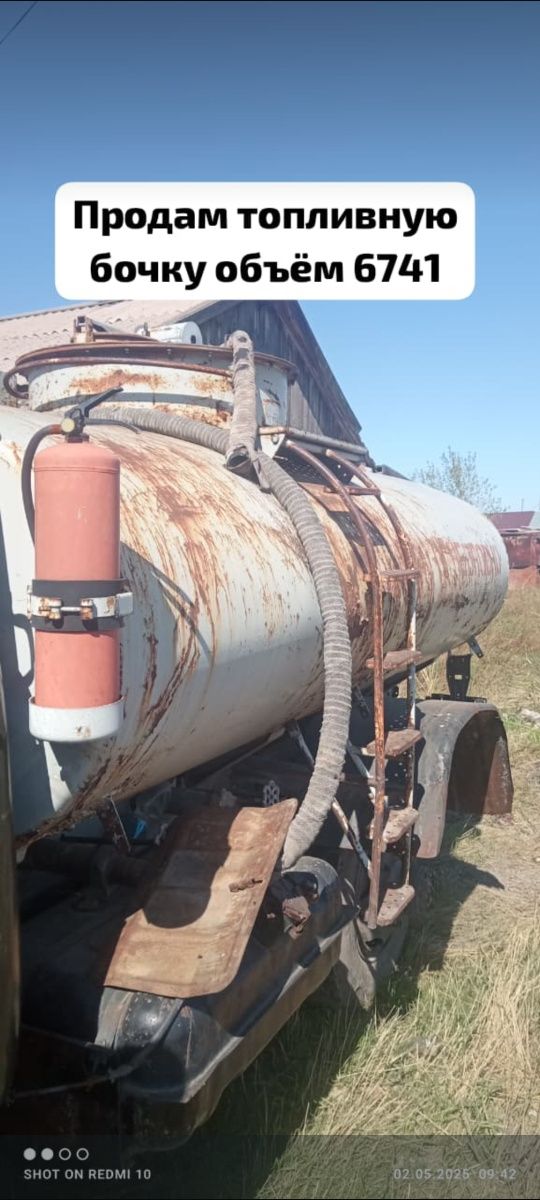 Продам топливную бочку