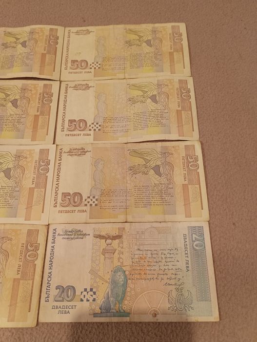 Редките 50лв.от 1999г.