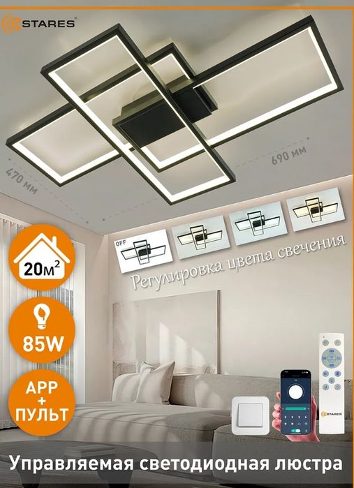 Продам новые люстры