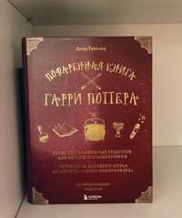 Продам новые книги