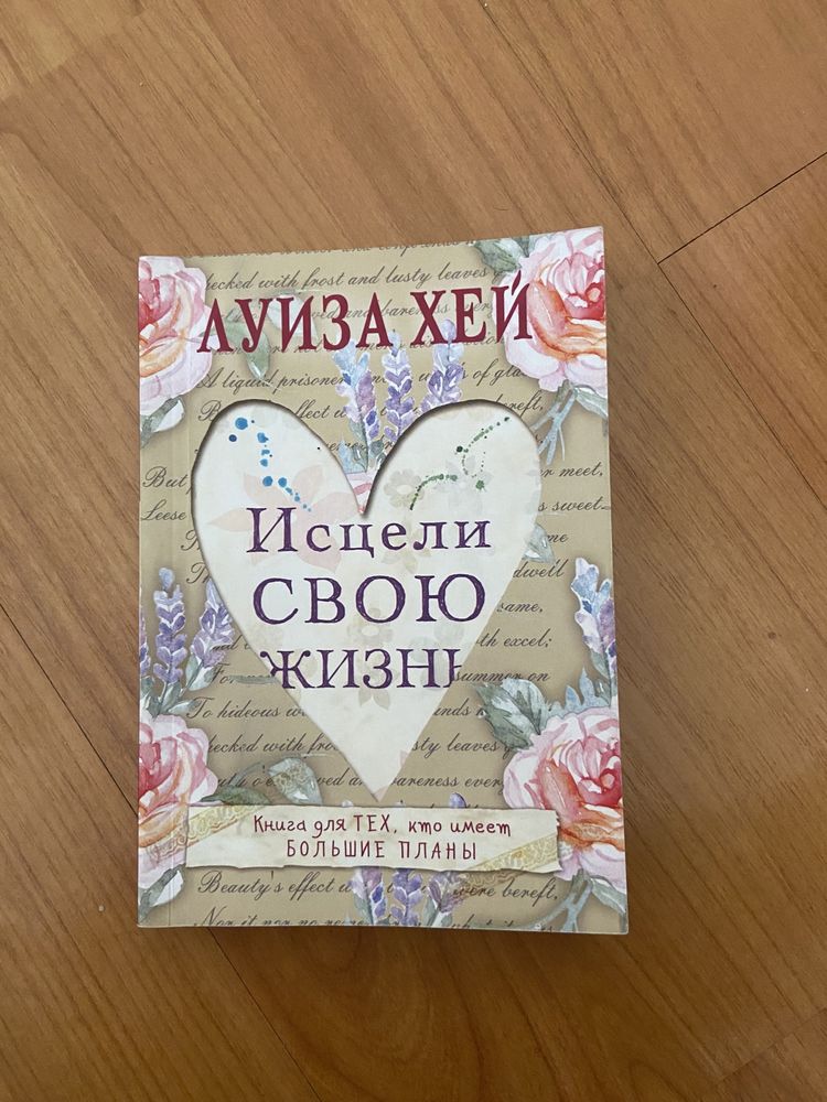 Книги психология