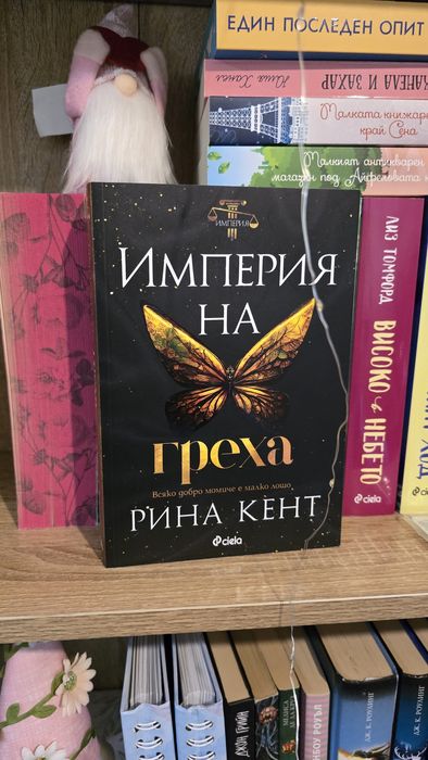 Съвременни книги