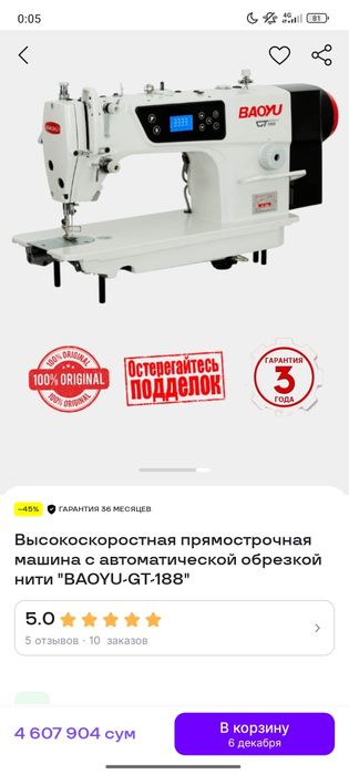 Tikuv mashinasi pashti yangi xolati zor pul kere srochna