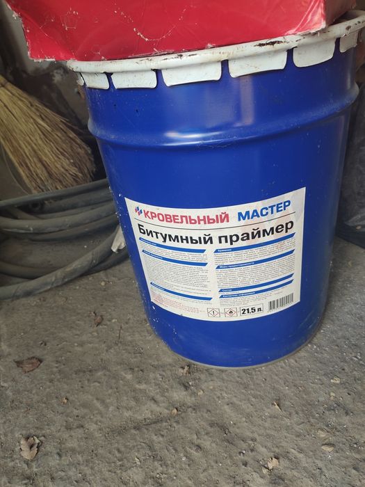 Строительный материал