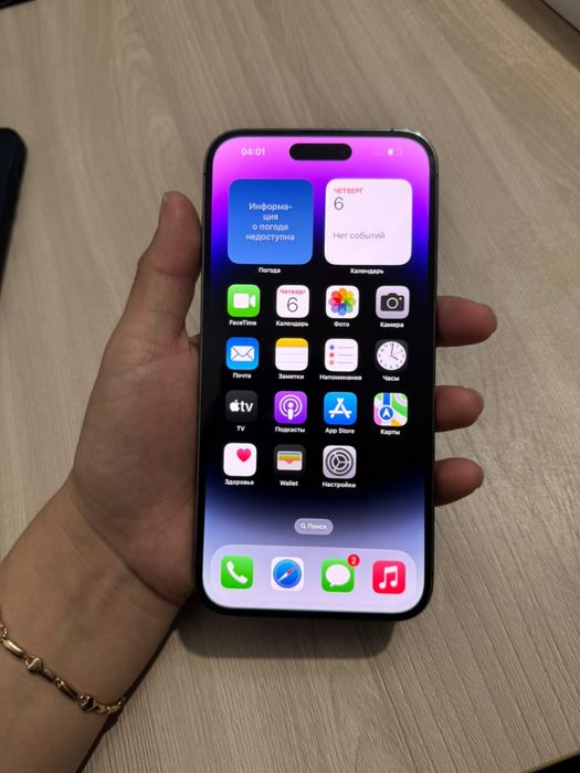 Айфон 14 Про Мах 256гб 100%