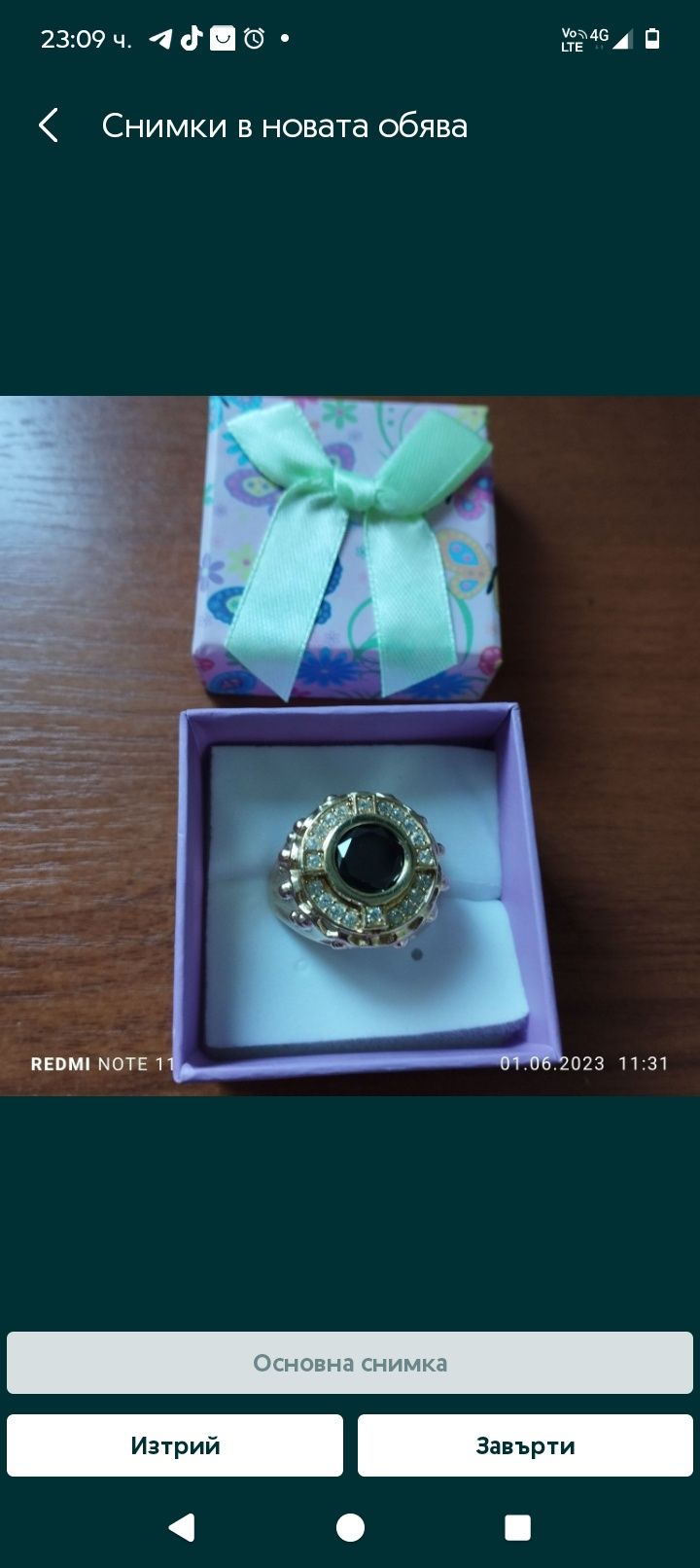 Луксозни златни мъжки пръстени 585/14К