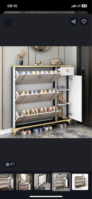 Обув / Обувной полка