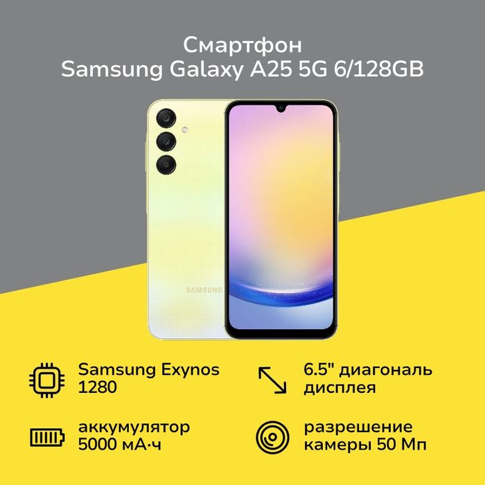 Обменяю телефон с моей доплатой