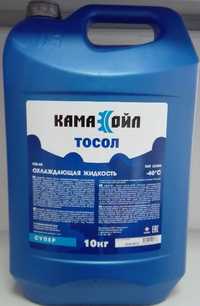 Тосол Kama 10л = 7.500 супер цена!!!