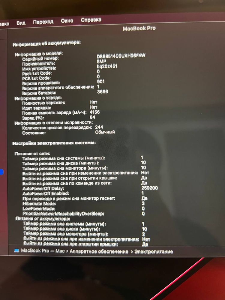 Macbook pro 13  8/128
