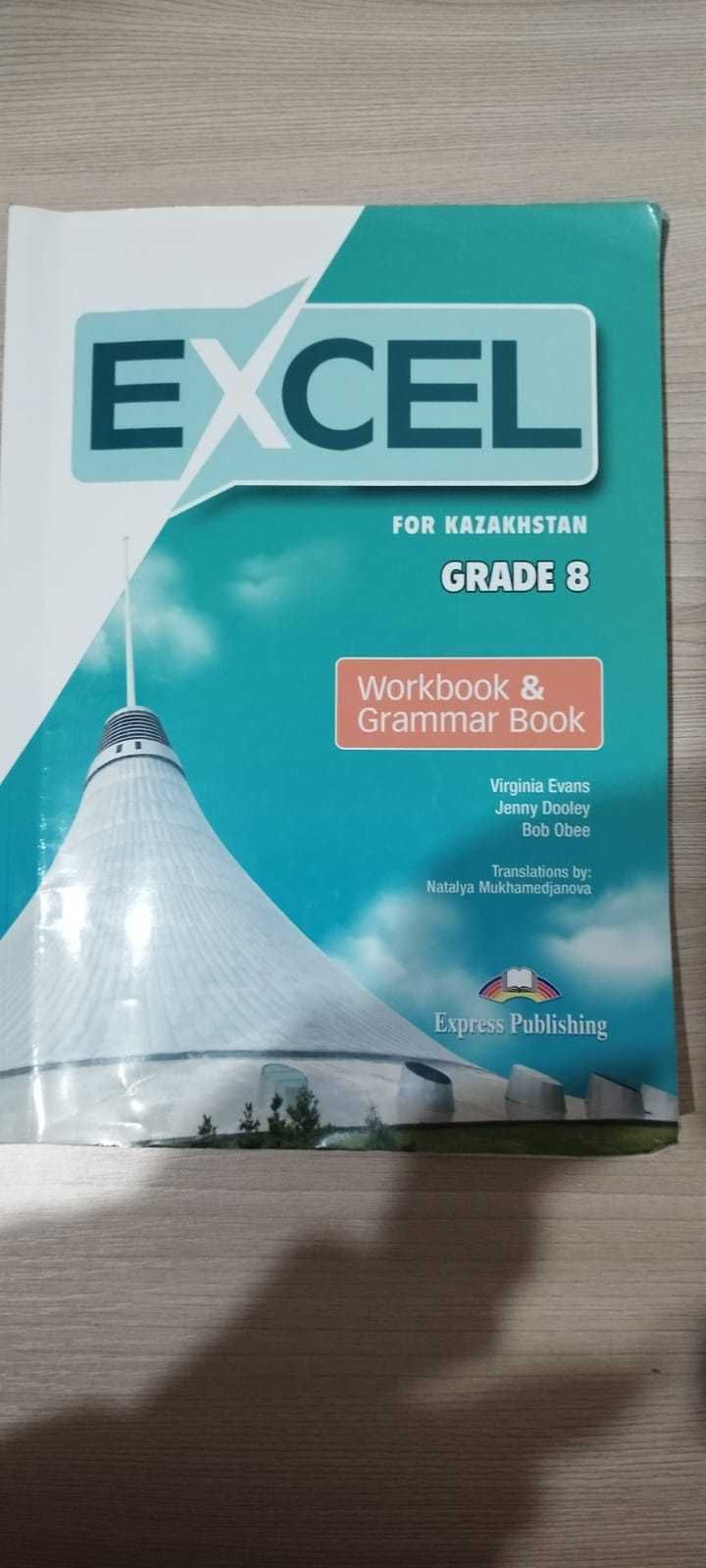 Продам учебники 8 класса ('казахский язык обучения')