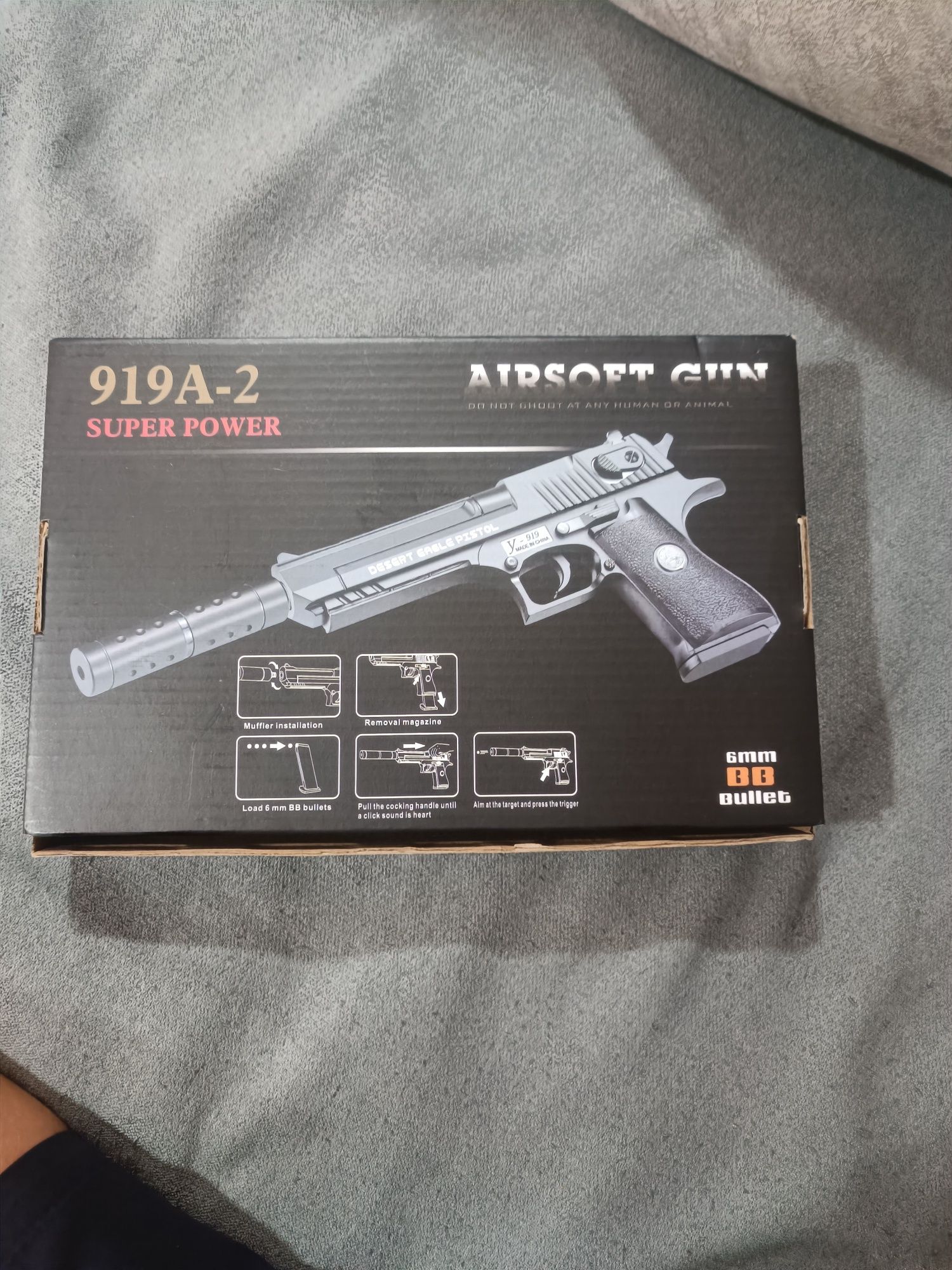 AIRSOFT GUN С заглушител