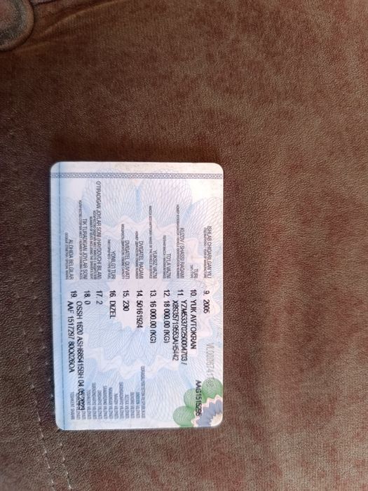 Срочный сотилади