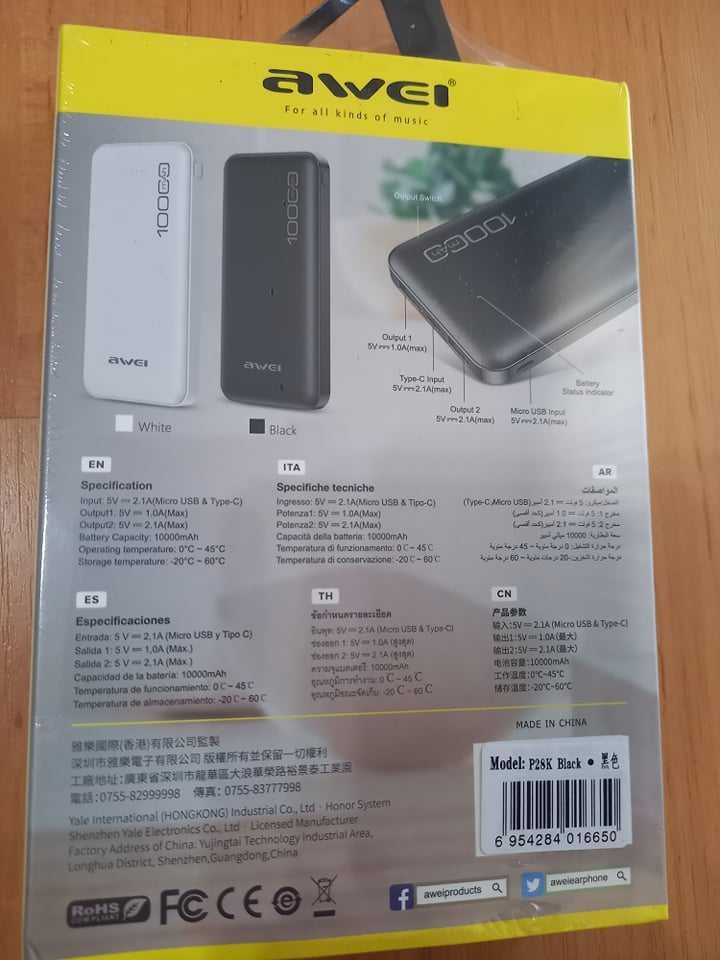 Висок клас външна батерия Awei P28K, 10000mAh POWER BANK