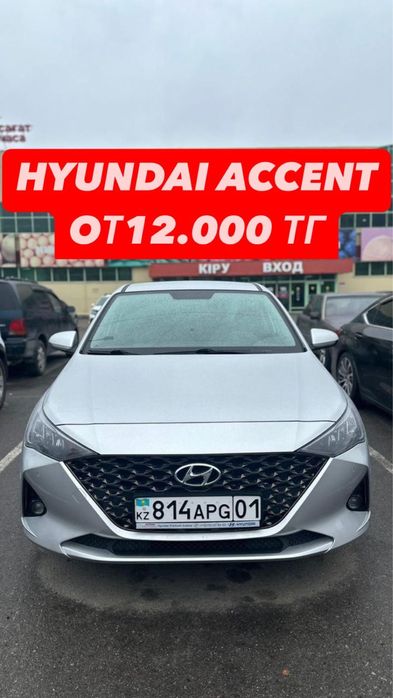 Автопрокат Без Водителя, Аренда Авто, Прокат Авто в Нур-Султане