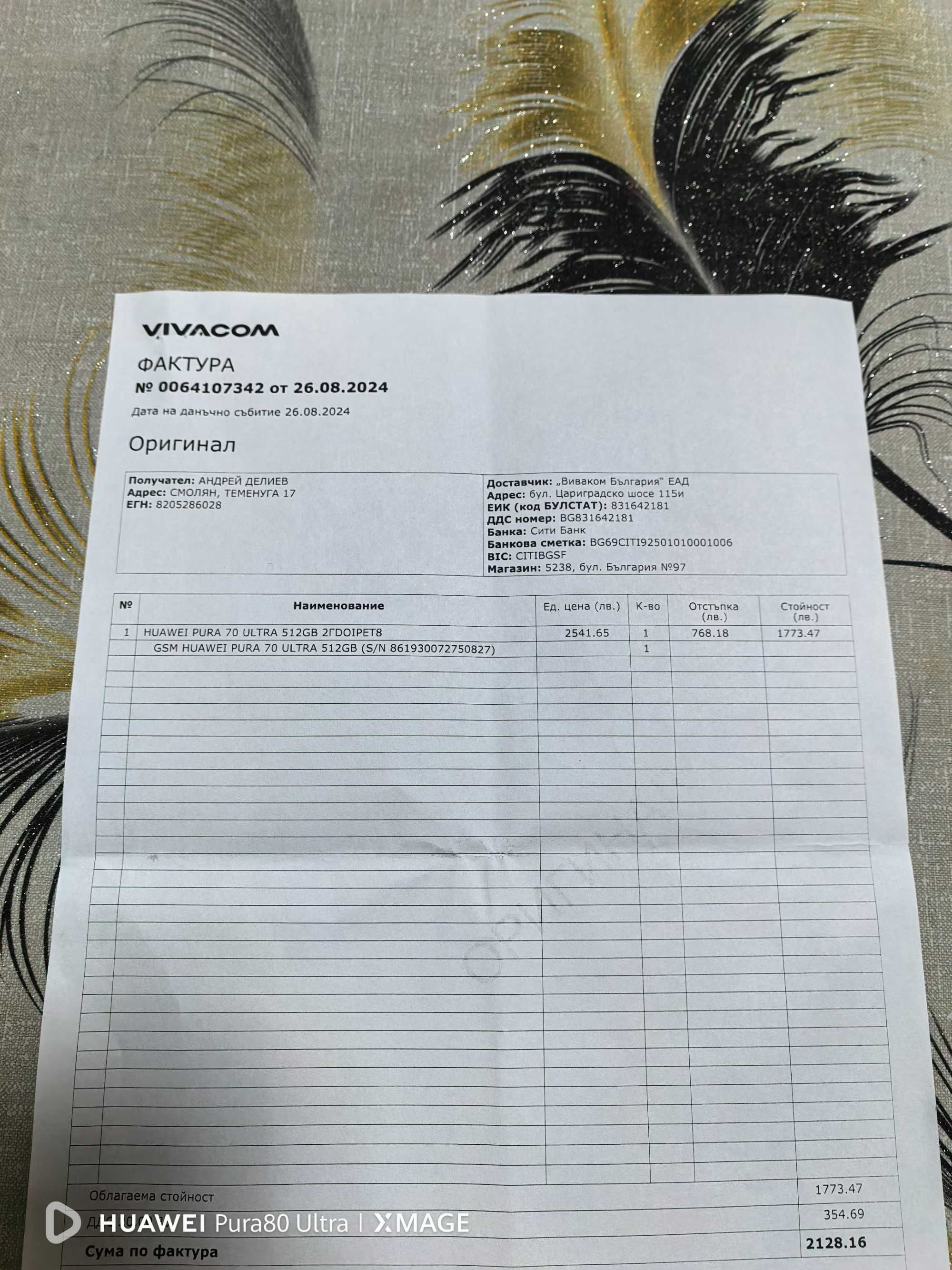 Huawei pura 70 ultra