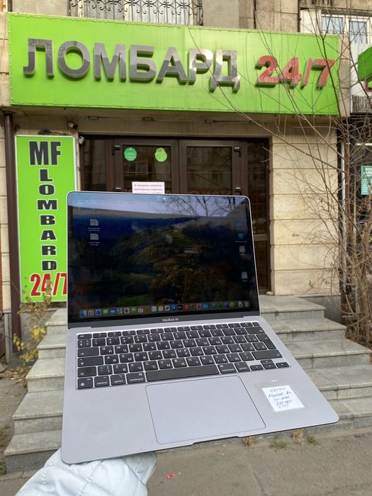 Apple MacBook Air M1 (2020)