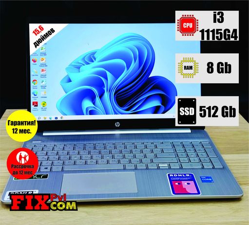 Продается ноутбук HP 15S-FQ207UR