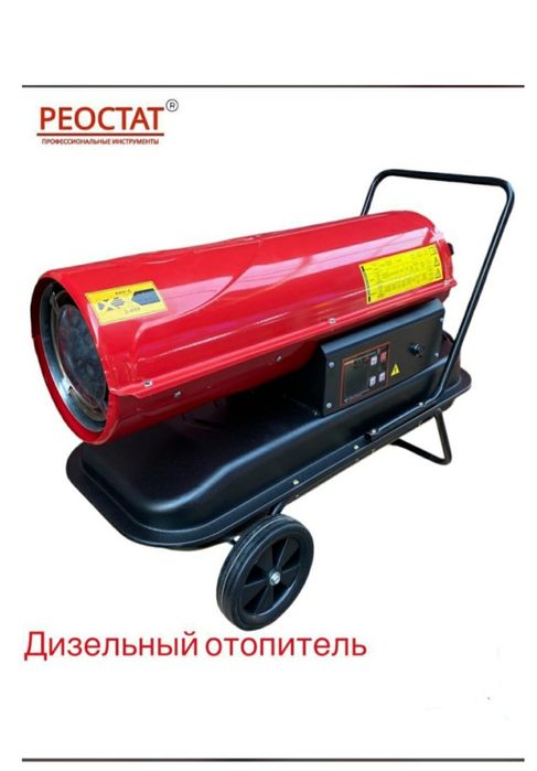 Аренда дизельной пушки