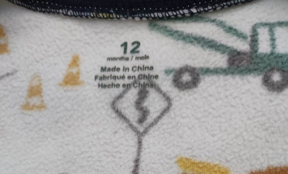 Поларен ромпър с цип 12 м