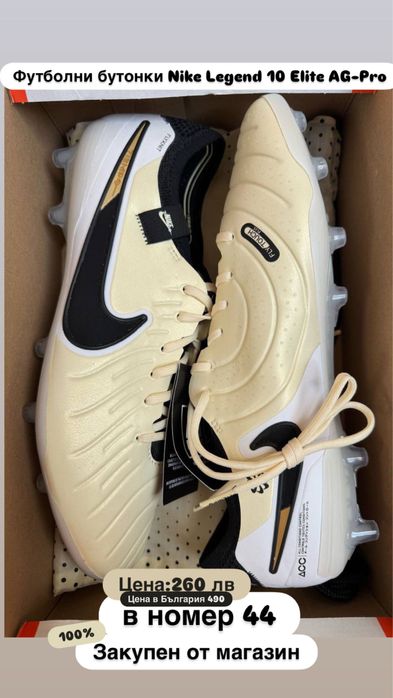 Оригинални Бутонки Nike Legend 10 Elite Ag-Pro
