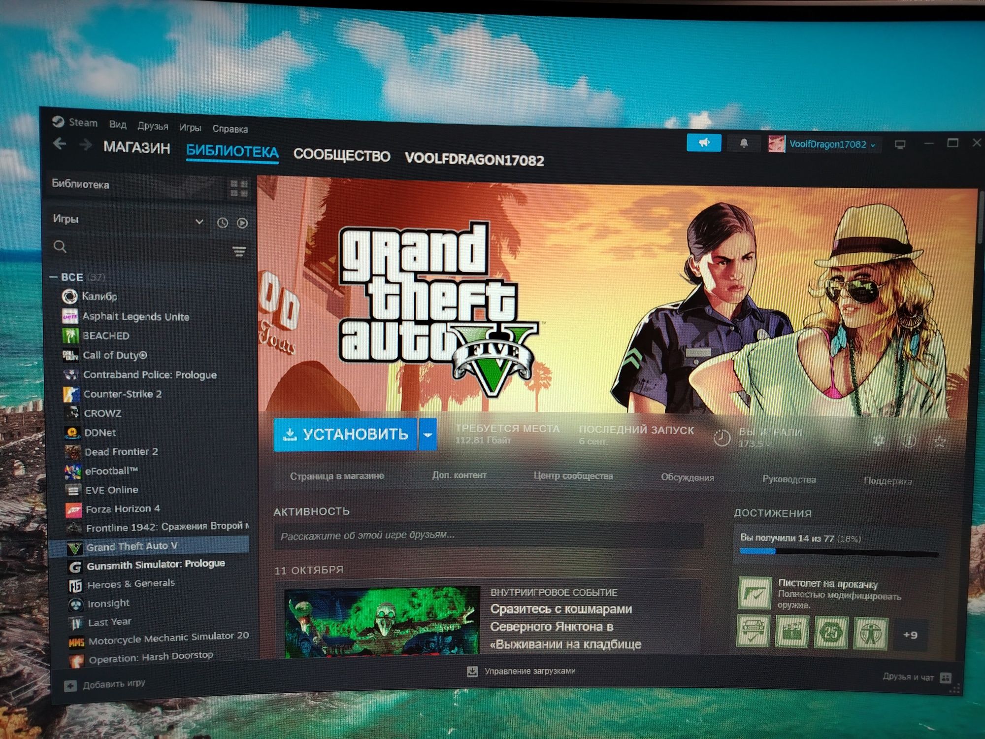Продам аккаунт  Steam