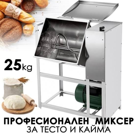 Професионална Електрическа Бъркалка за Месо и Тесто с Капацитет 25кг