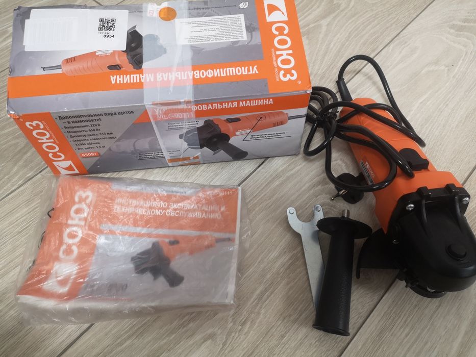 Углошлифовальная машина болгарка новая.