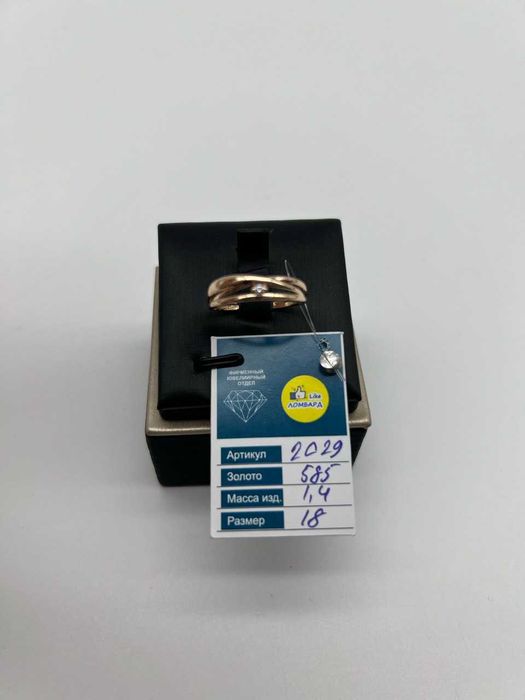 Золотое кольцо Артикул (2029-3/35000)