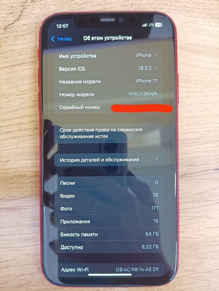 Iphone 11 ideal  .